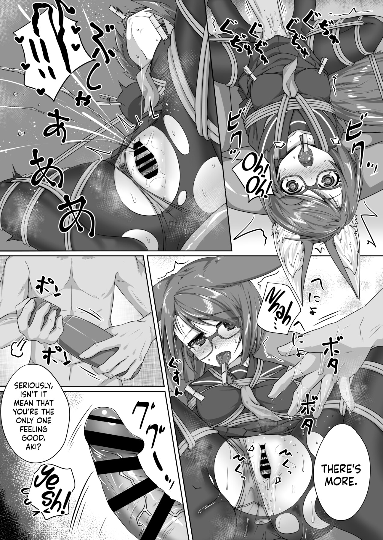 Hentai Manga Comic-FOX MANIAX5-Read-24